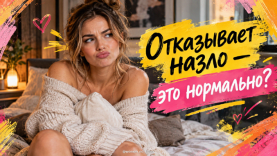Женщина отвернулась от мужчины в кровати, символизируя отказ в сексе назло и семейный конфликт
