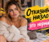 Женщина отвернулась от мужчины в кровати, символизируя отказ в сексе назло и семейный конфликт